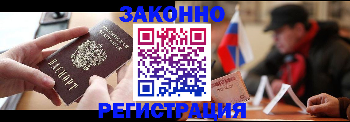 форма 3 в Омской области